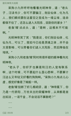 快看看！最容易解决的菲律宾黑名单是什么？